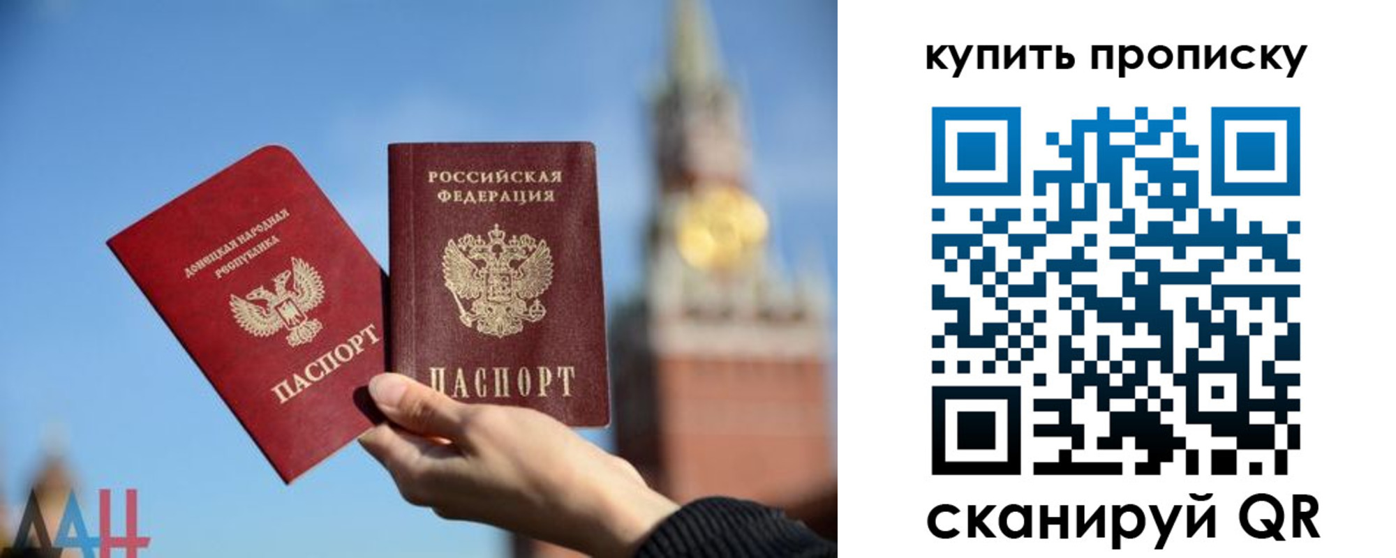 регистрация для дет. сада в Кунгуре
